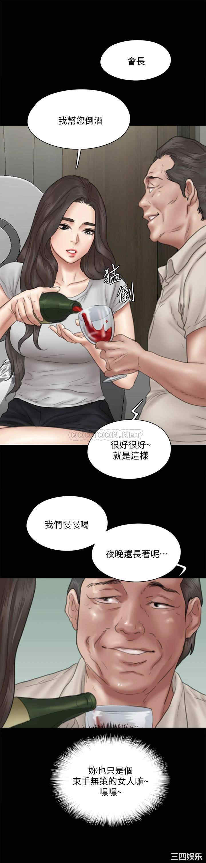 偶像女优