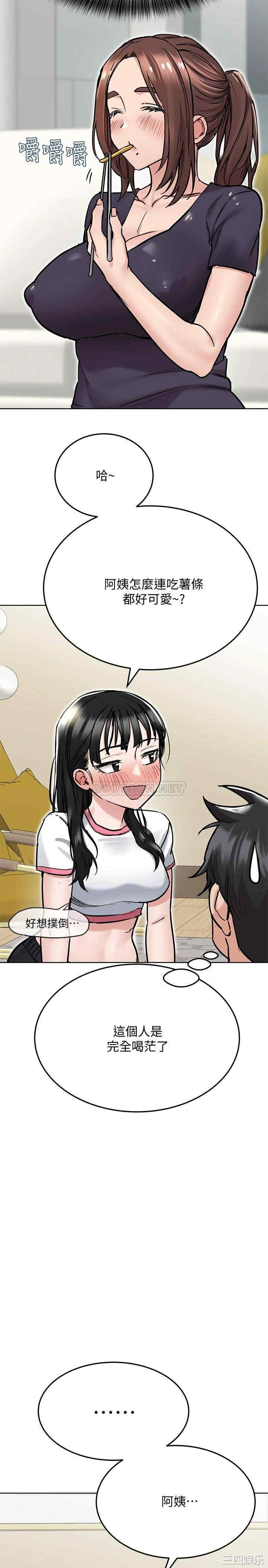 要对妈妈保密唷