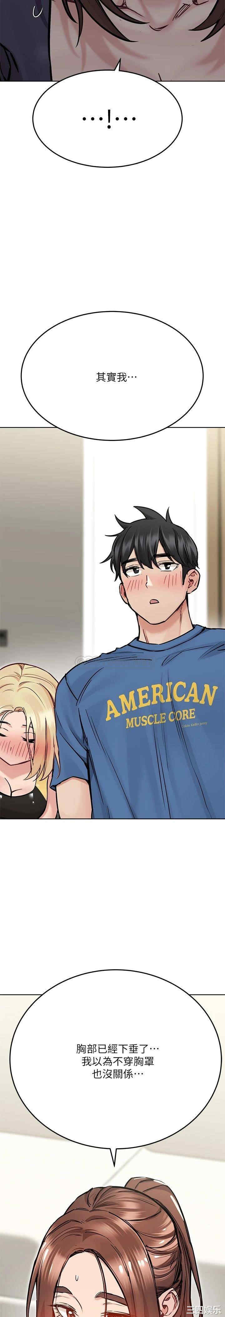 要对妈妈保密唷