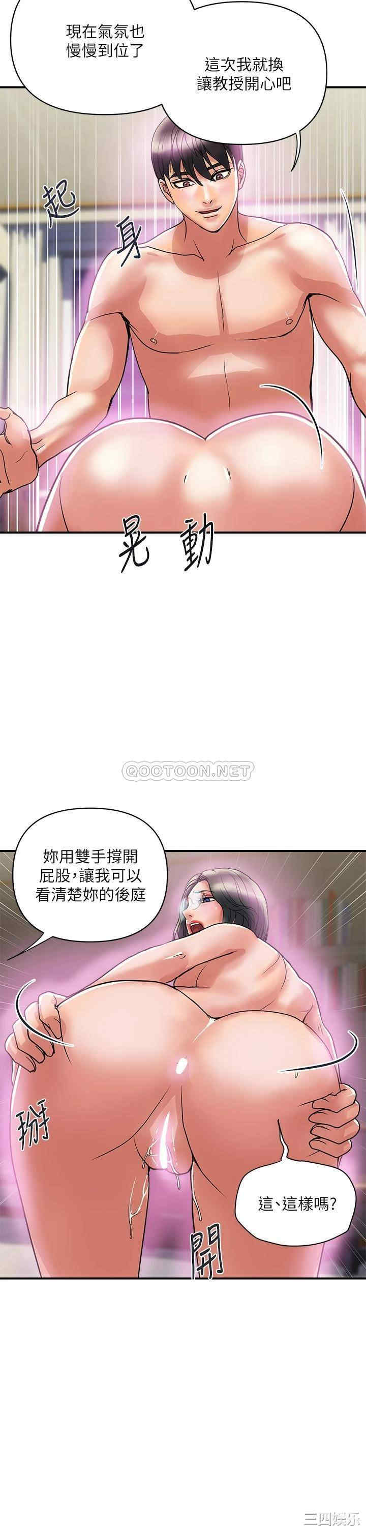 行走费洛蒙