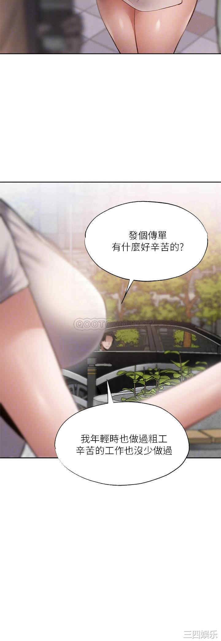 还有空房吗