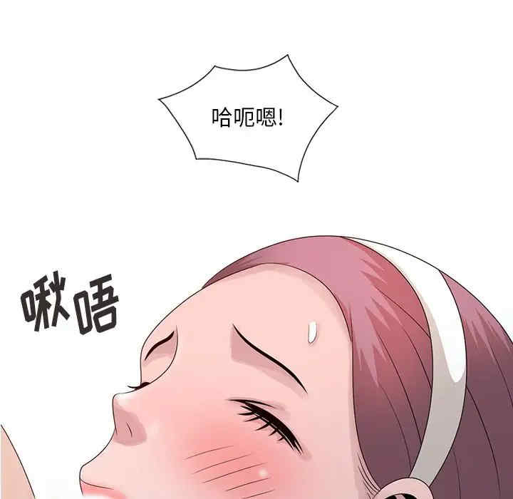 姐姐的秘密