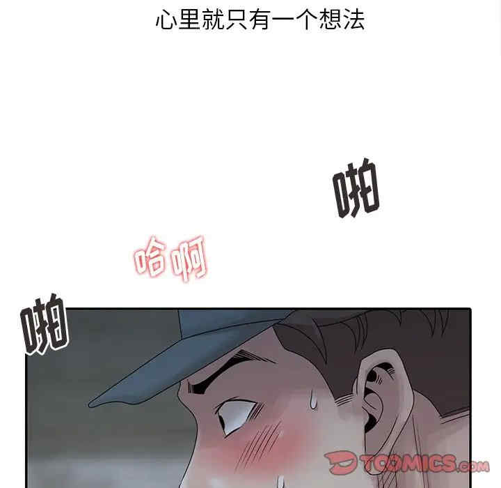 姐姐的秘密