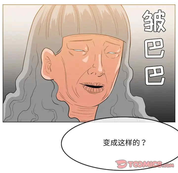 恶劣时代