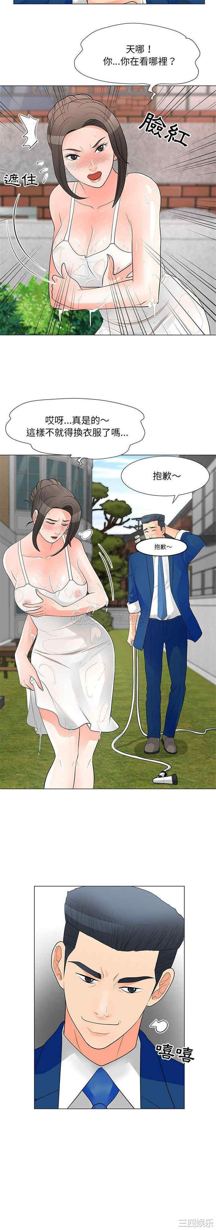 我家的女人们/儿子的乐园