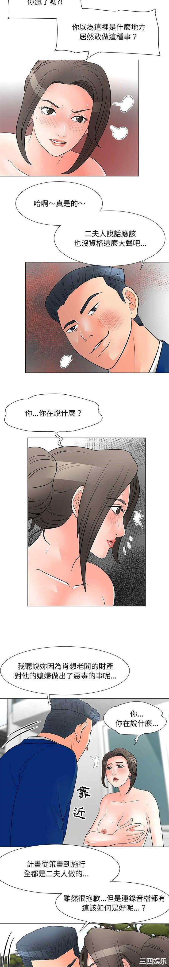 我家的女人们/儿子的乐园