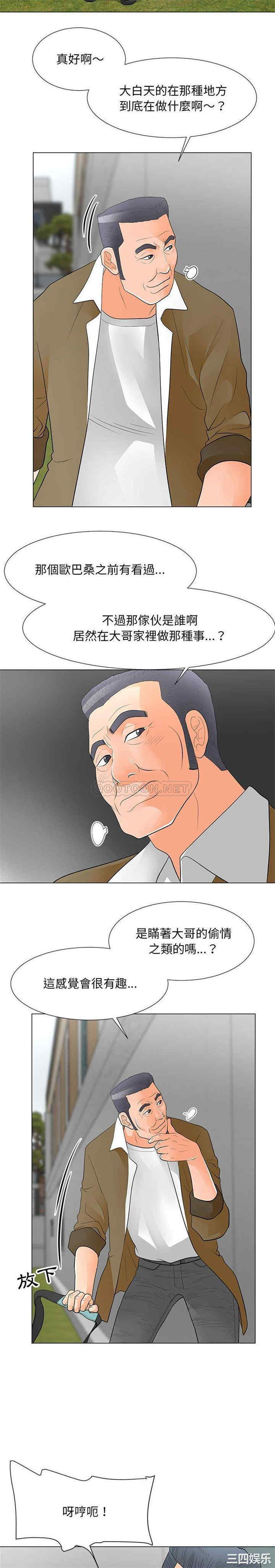 我家的女人们/儿子的乐园