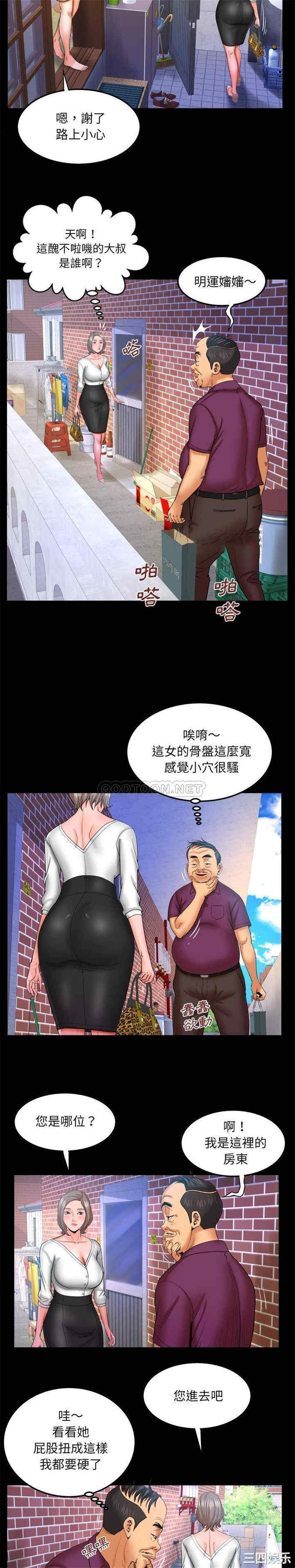 婶婶/与婶婶的秘密