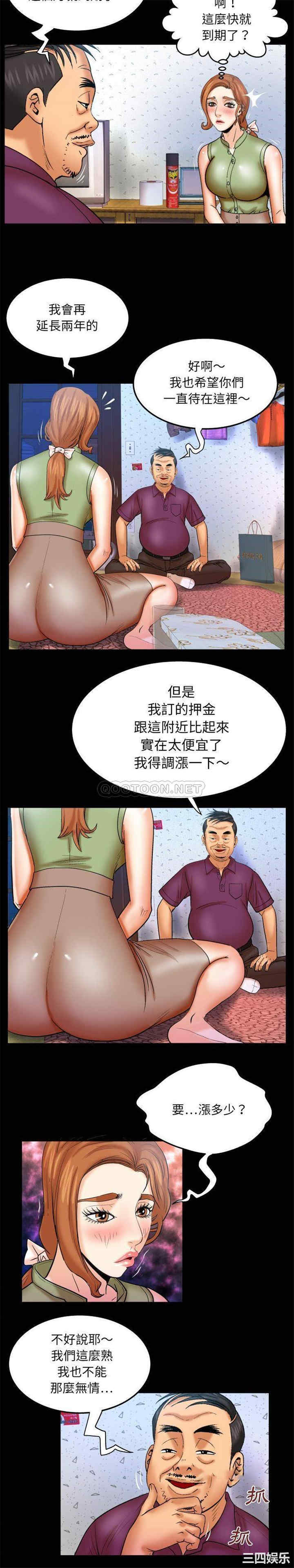 婶婶/与婶婶的秘密