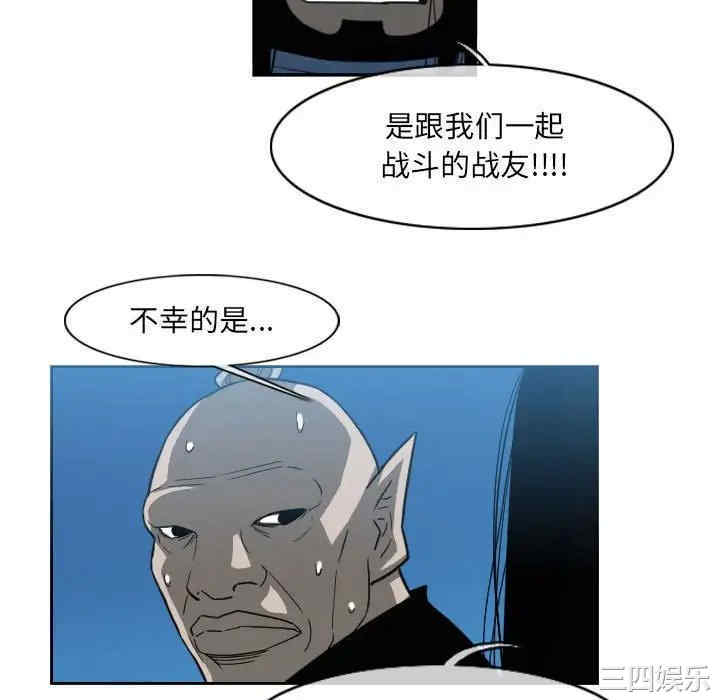 恶劣时代