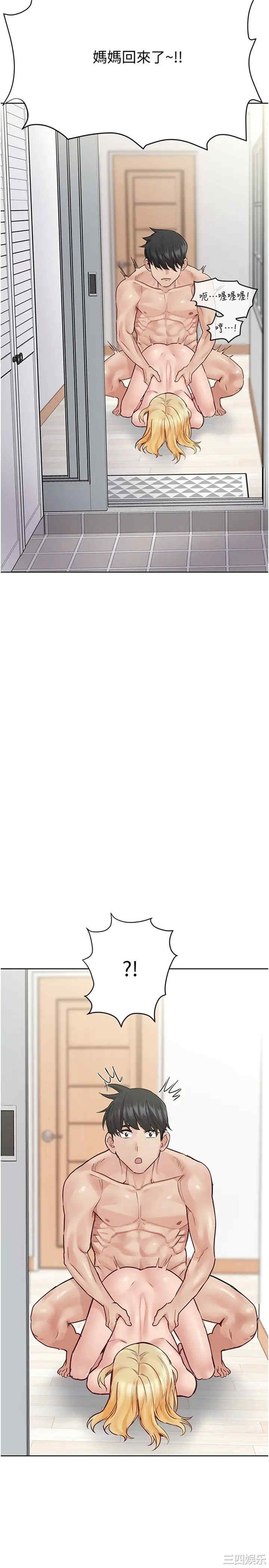 要对妈妈保密唷