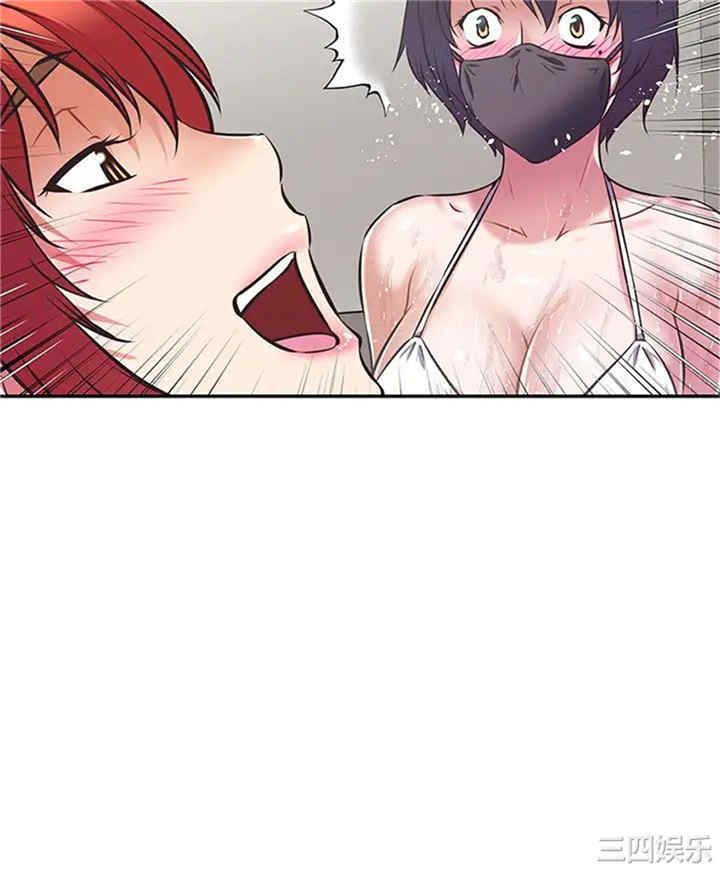 阿姨不可以坏坏