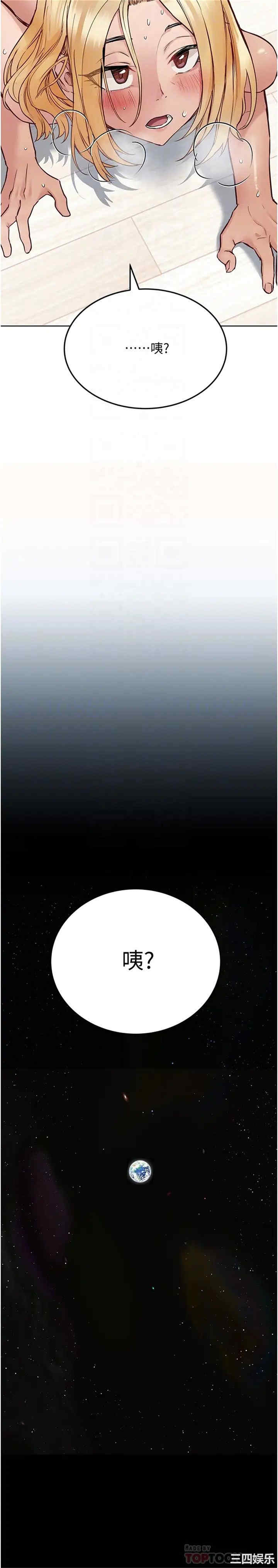 要对妈妈保密唷