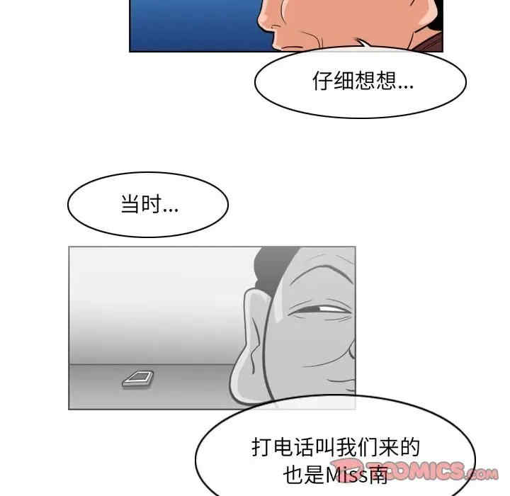 恶劣时代