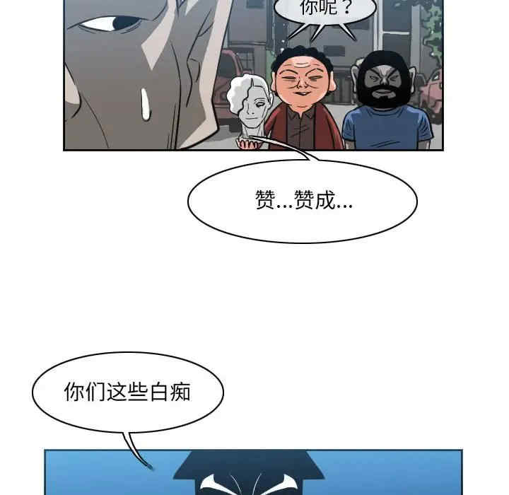 恶劣时代