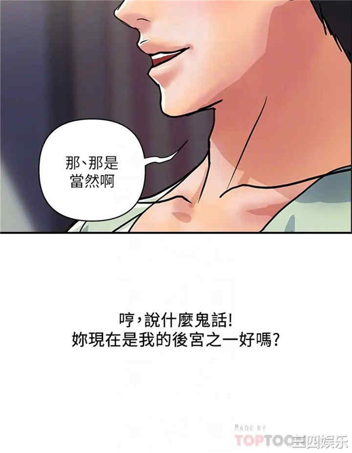 行走费洛蒙