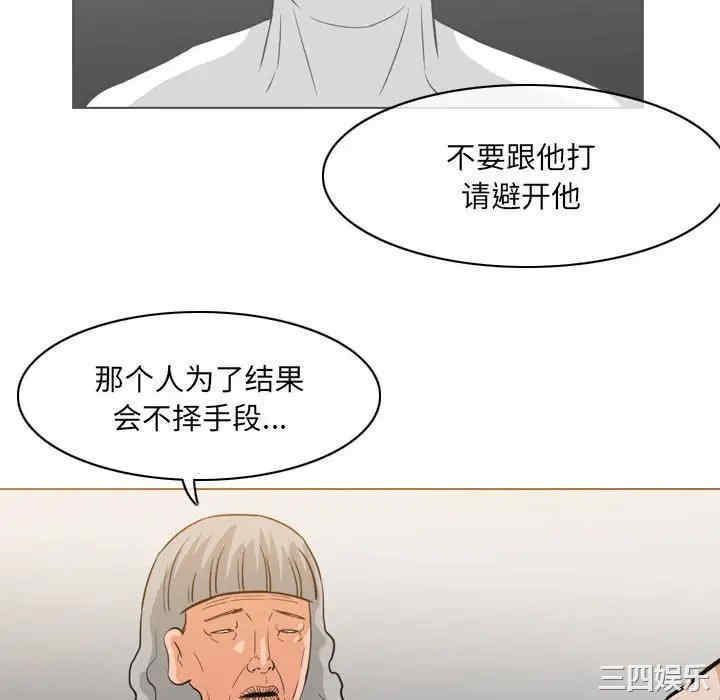 恶劣时代
