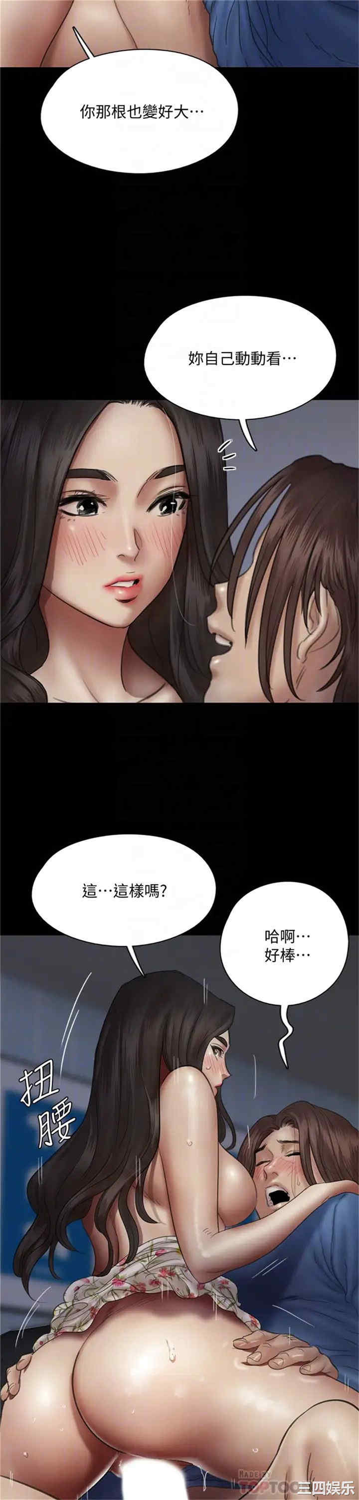 偶像女优