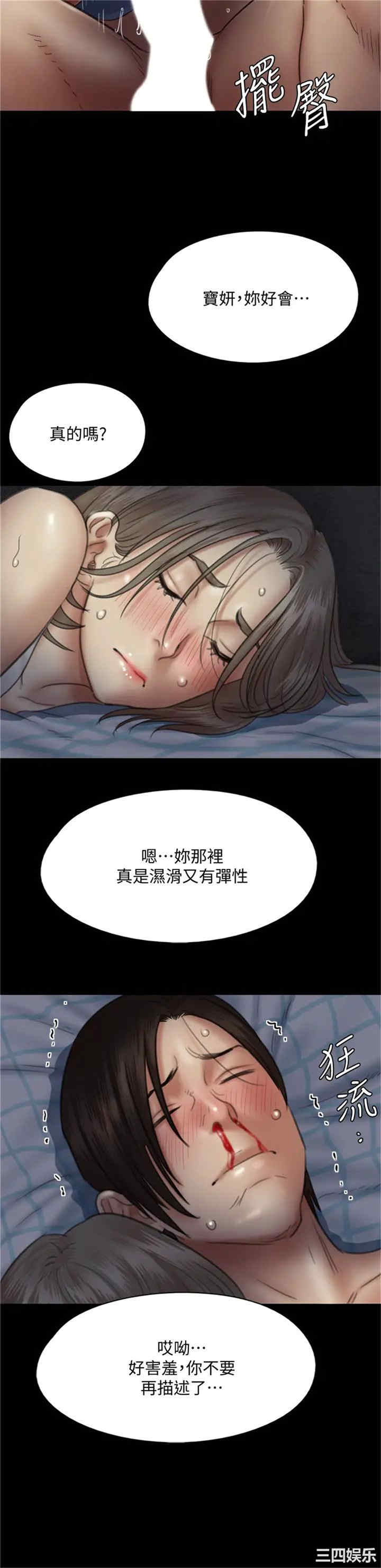 偶像女优