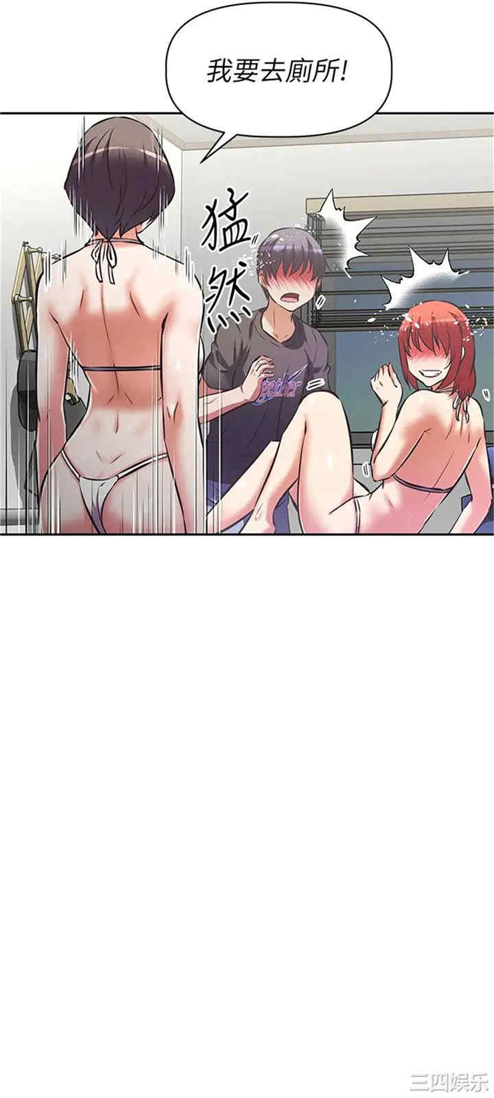 阿姨不可以坏坏