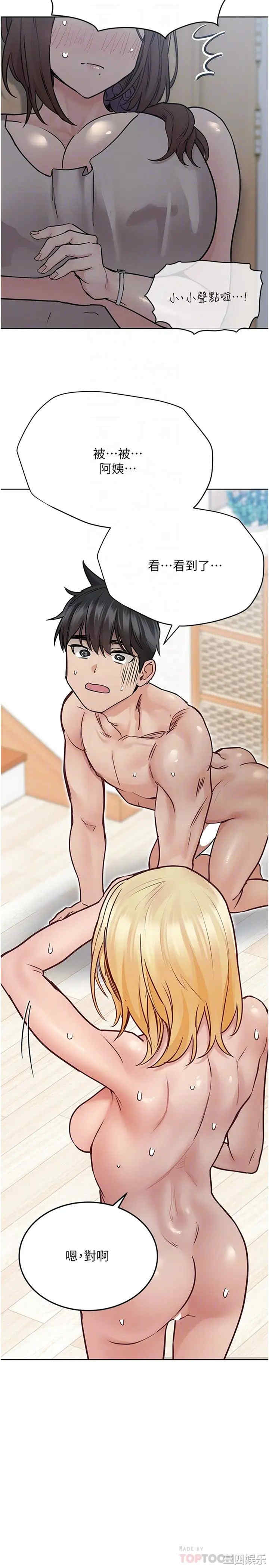 要对妈妈保密唷