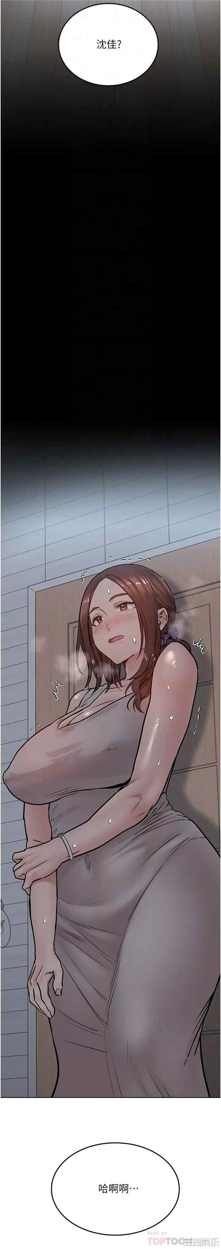 要对妈妈保密唷