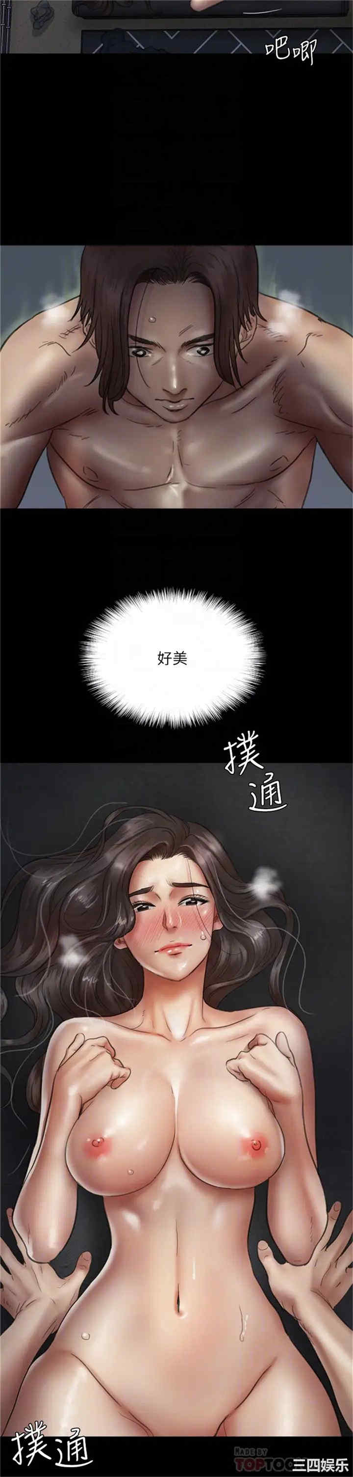 偶像女优