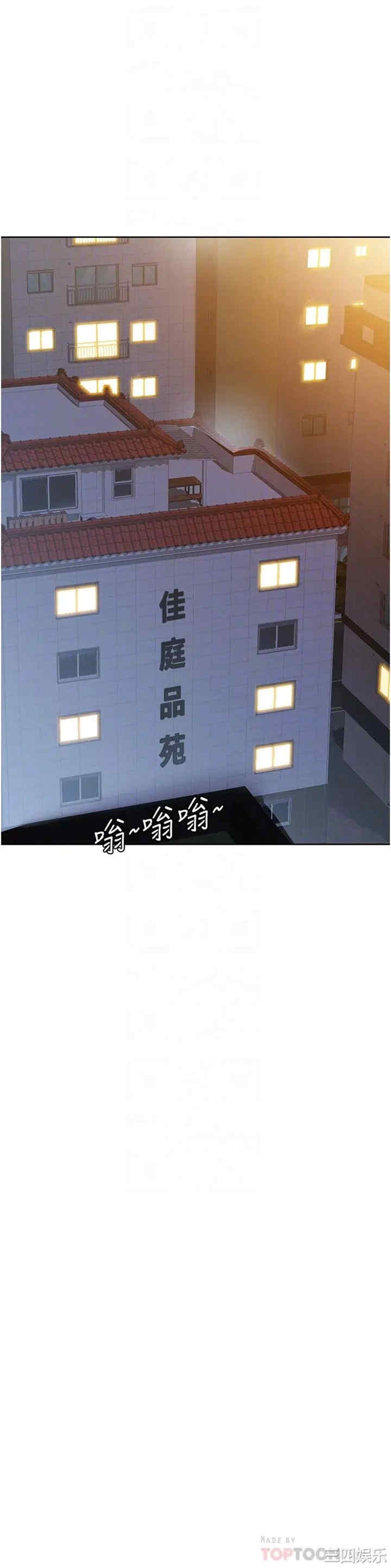 要对妈妈保密唷