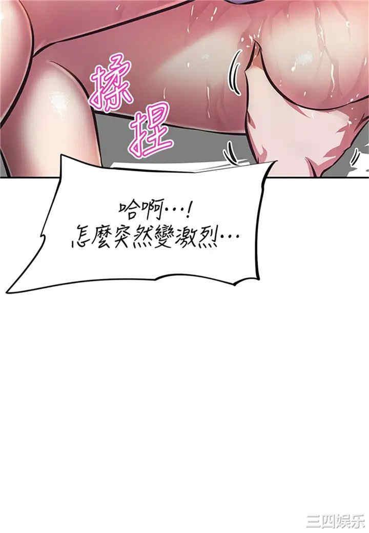 阿姨不可以坏坏