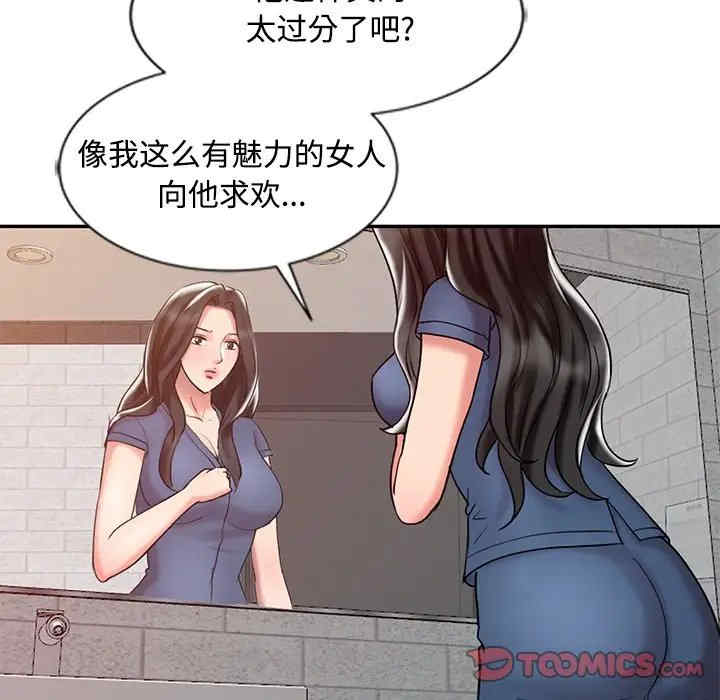 调阴妙手