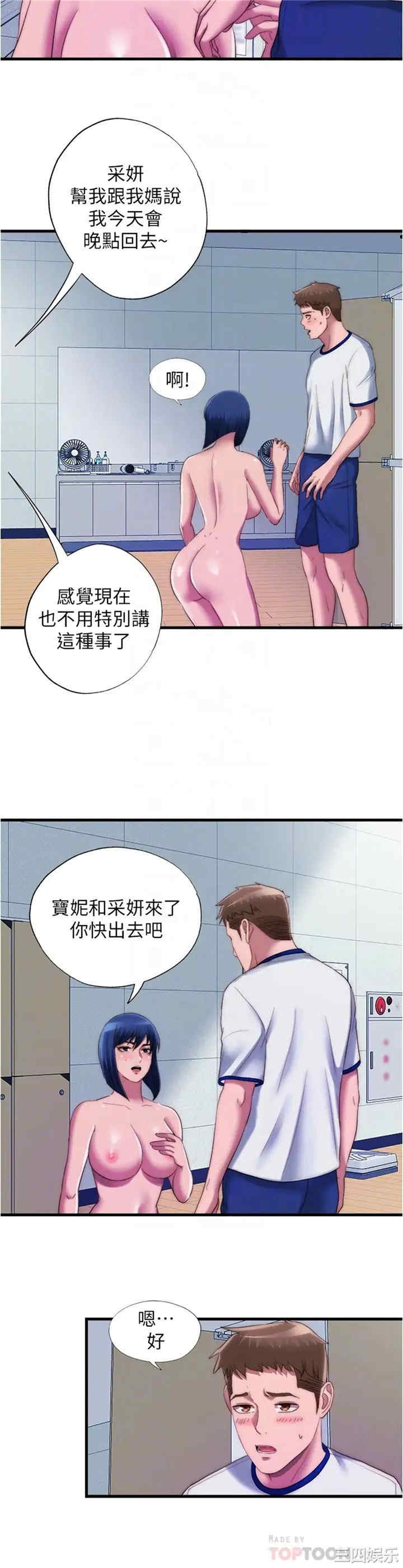 满溢游泳池