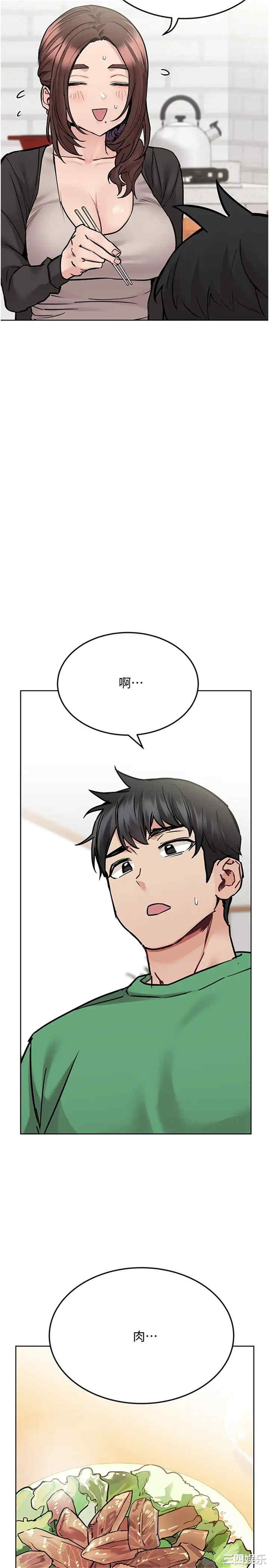 要对妈妈保密唷