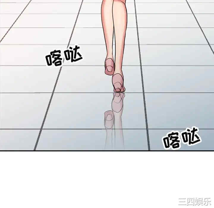 调阴妙手