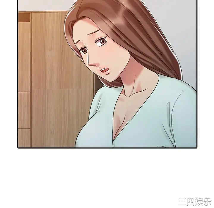 调阴妙手