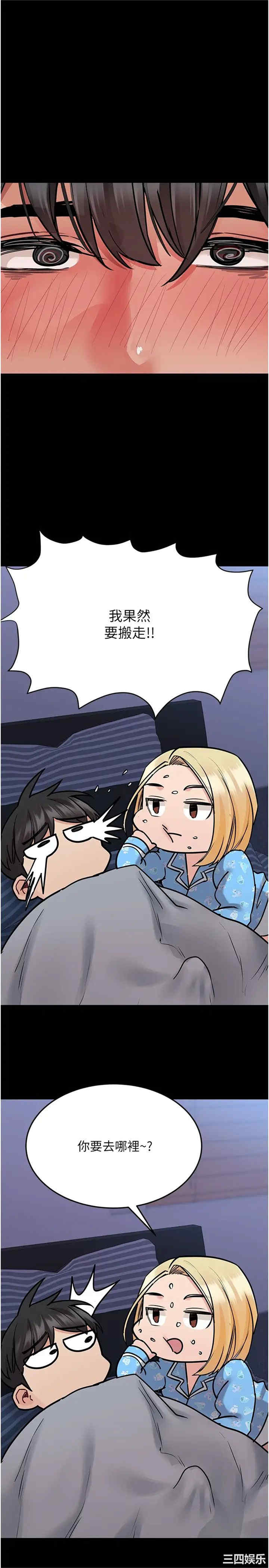 要对妈妈保密唷