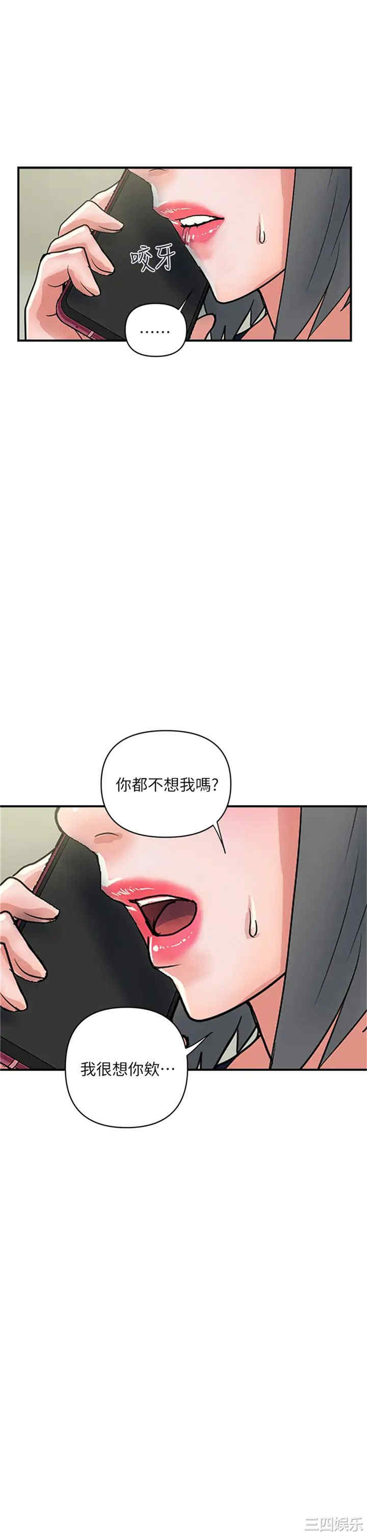 行走费洛蒙