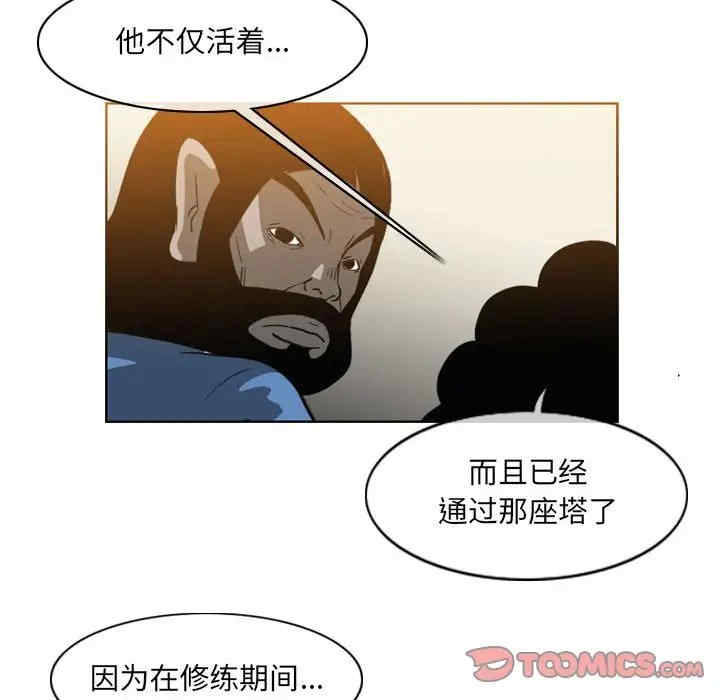 恶劣时代