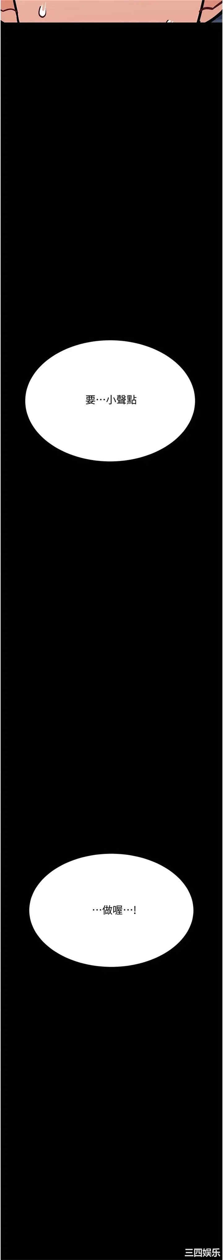 要对妈妈保密唷