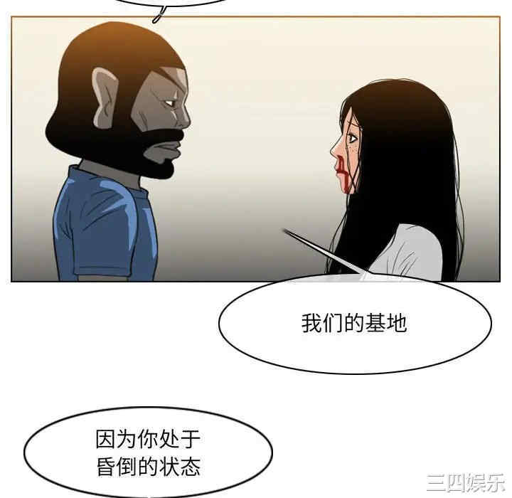 恶劣时代