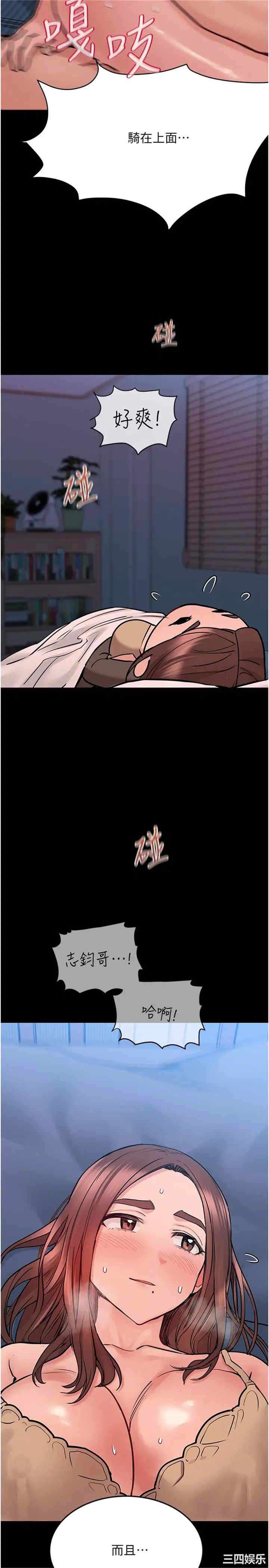 要对妈妈保密唷