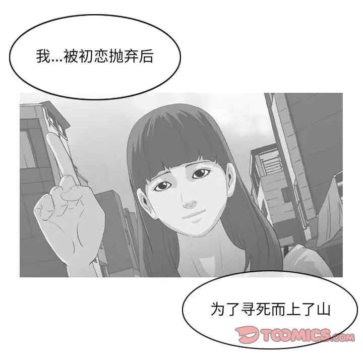 恶劣时代