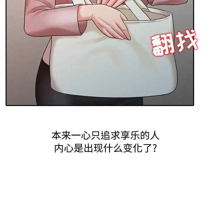 调阴妙手
