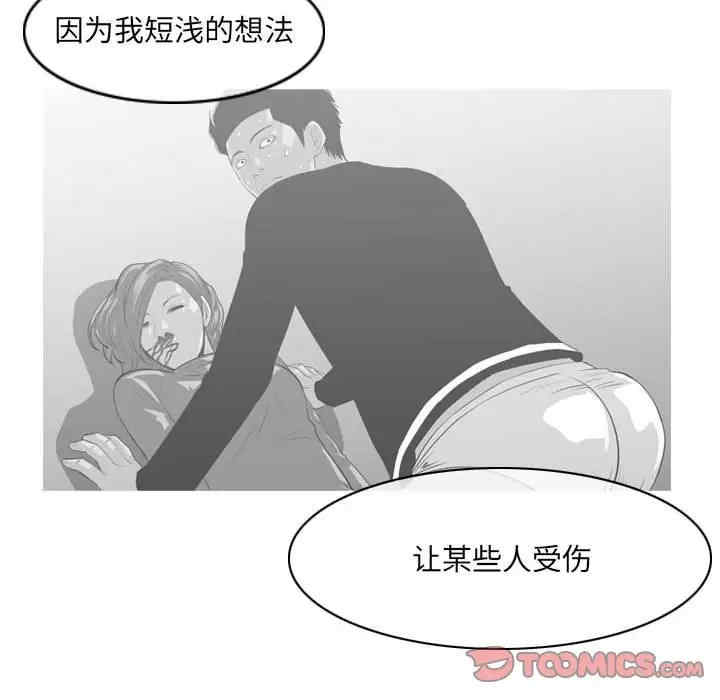 恶劣时代