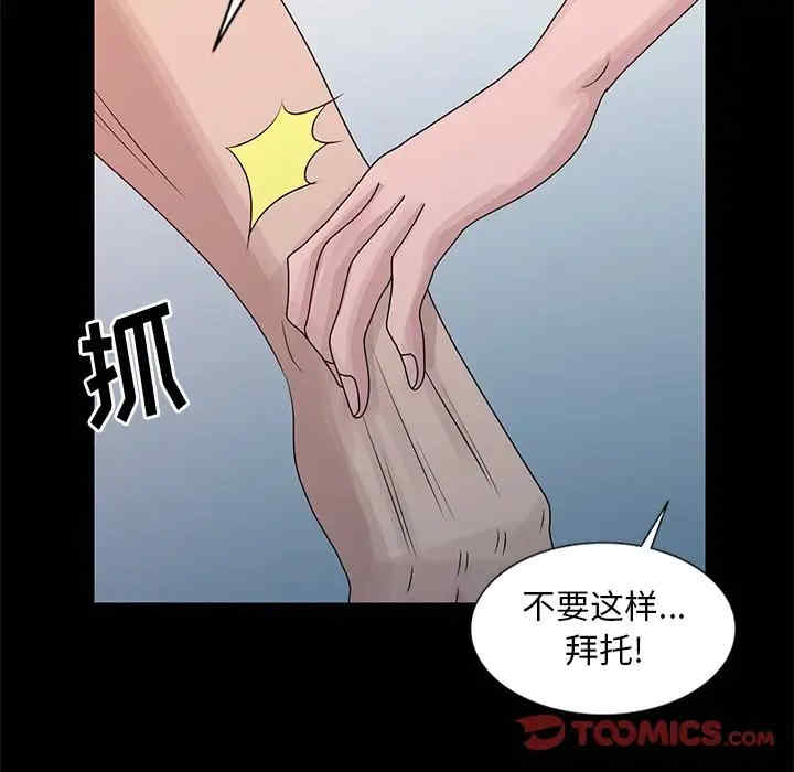 姐姐的秘密