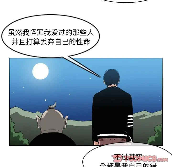 恶劣时代