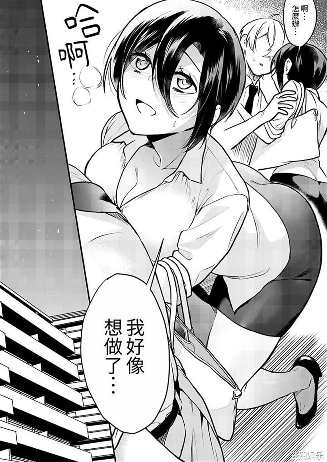 用激烈的SEX让我忘掉前男友～表姐装醉诱惑我