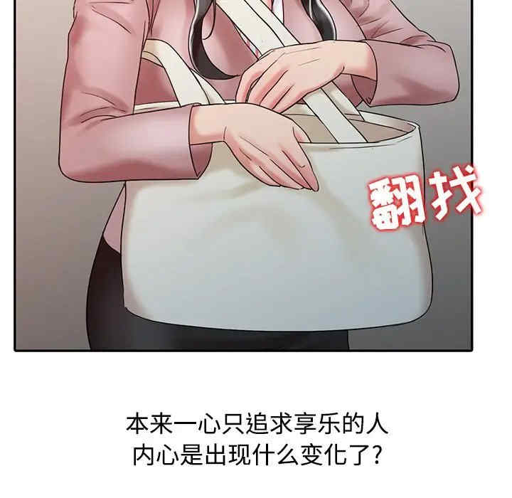调阴妙手
