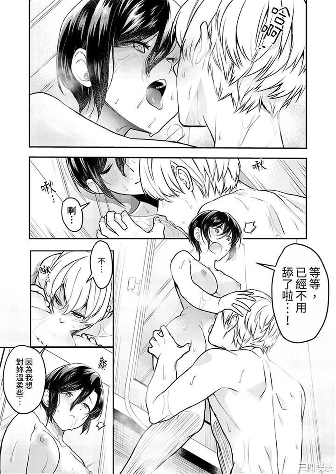 用激烈的SEX让我忘掉前男友～表姐装醉诱惑我