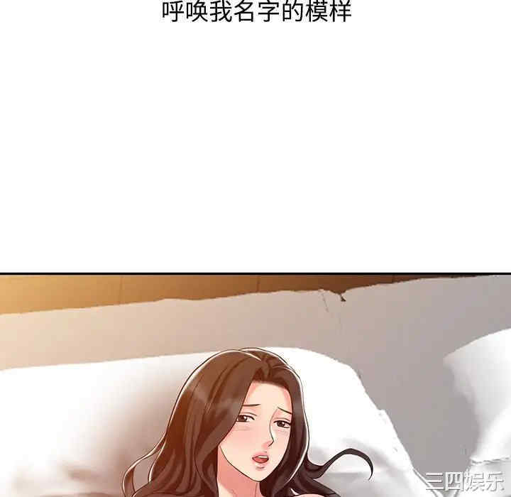 调阴妙手