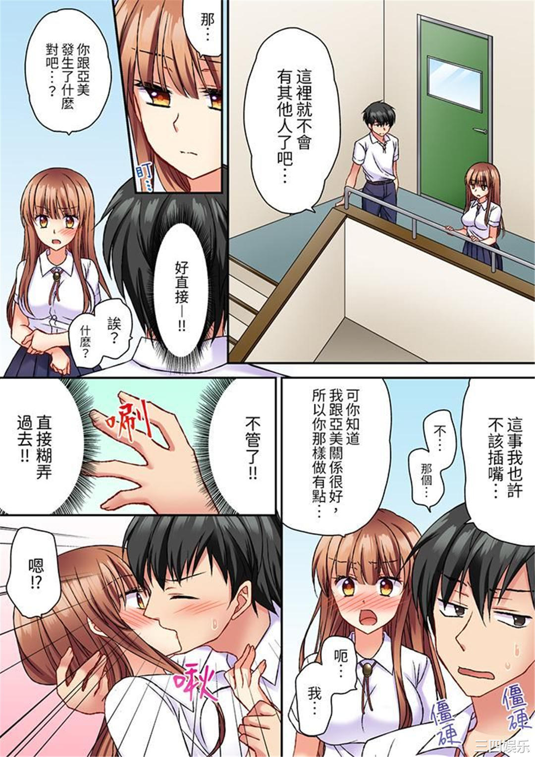 求你不要戳弄我的私处…！隔着内裤的淫乱刺激。深陷进去的秒潮性爱